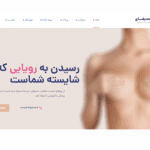 علت بیماری منییر چیست؟