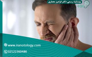 گوش درد