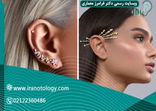 دلایل ایجاد زخم در داخل گوش