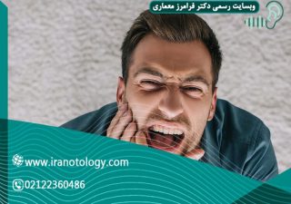 عفونت دندان