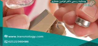 فیلتر سمعک چیست و چه کاربردی دارد؟ 1