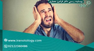ارتباط-بین-استرس-و-وزوز-گوش