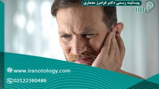 چه چیزی باعث ترشح گوش می شود؟
