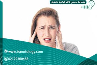 داغی-گوش-و-علل