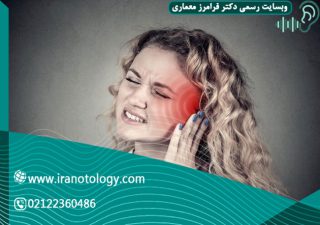 داغی-گوش