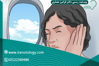 گرفتگی گوش ناشی از پرواز