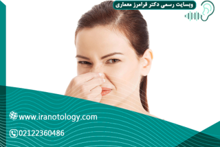 بررسی علل بوی پشت گوش