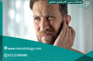 چرا-جرم-گوش-بو-بد-می-دهد