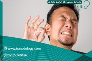 چرا-جرم-گوش-بو-بد-می-دهد