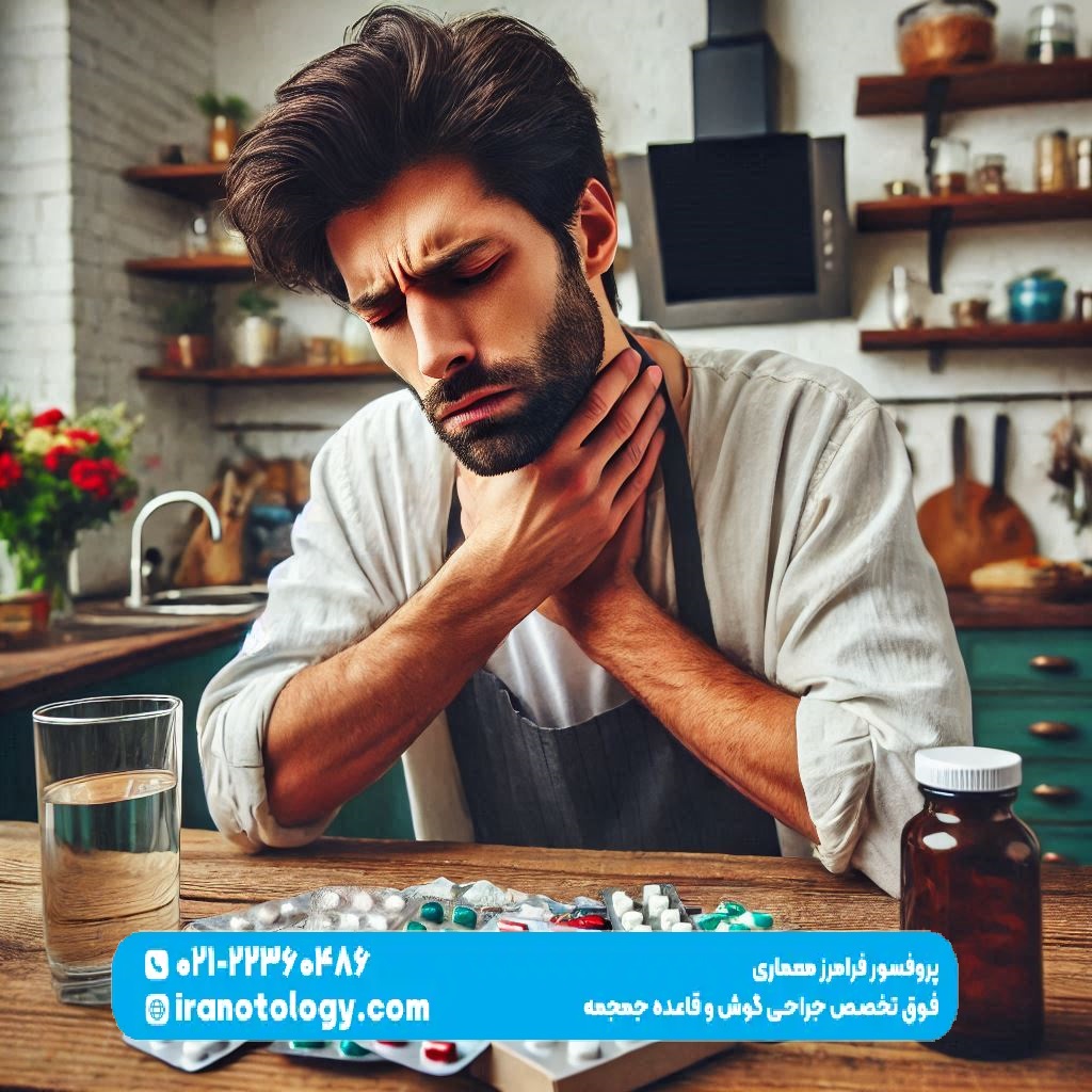 درمان گلودرد
