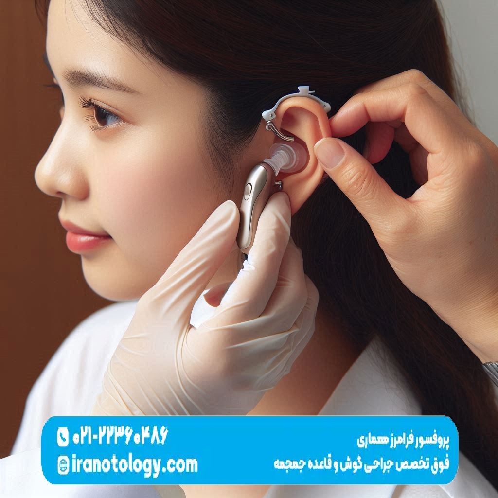 انواع سمعک