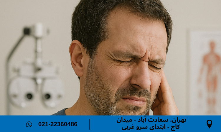 جراحی پرده گوش | عوارض احتمالی و نکات مهم بعد از عمل